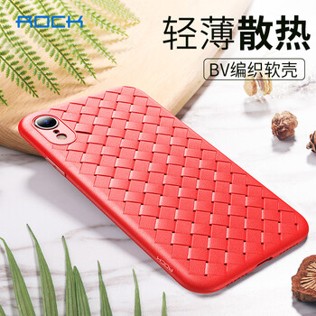 洛克TPU