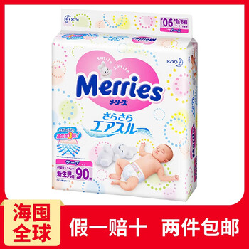 尿片紙尿褲拉拉褲