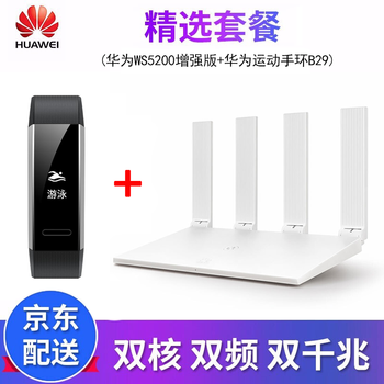 手環(huán)天線