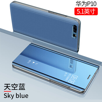 支架式皮套