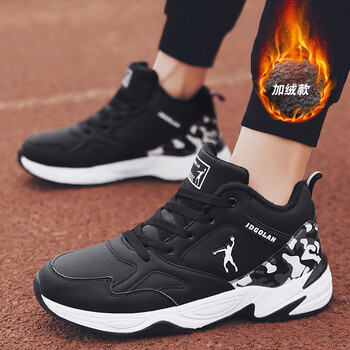 喬丹格蘭（JOEDONGOLAN）男士黑白-加絨棉鞋 41