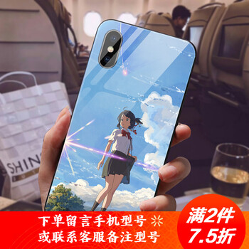 新春手機(jī)