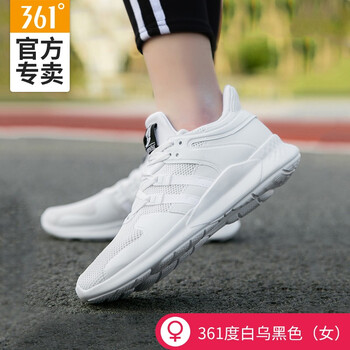 361°跑步鞋361度白/烏黑色（女） 36