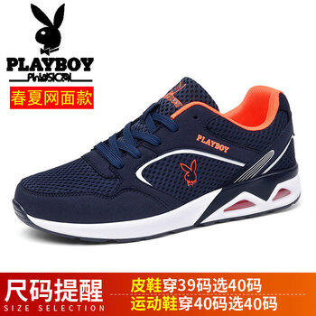 花花公子（PLAYBOY）男士深藍(網(wǎng)面) 45