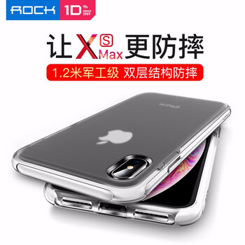rock防摔