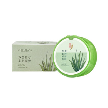 中草集,中草集,排行榜,保濕,排名,推薦