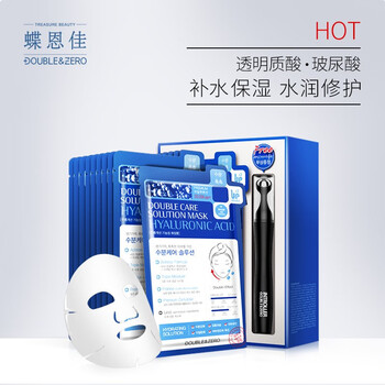 蝶恩佳（DOUBLE AND ZERO）面膜清潔，補水保濕