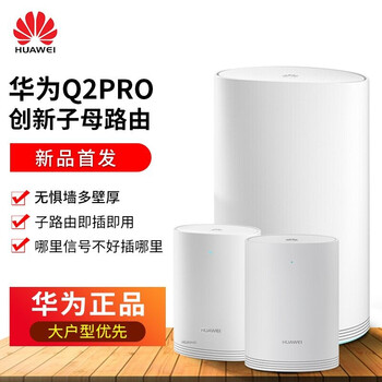ac電力貓