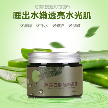 老中醫(yī)（LAOZHONGYI）面膜細(xì)致毛孔，補(bǔ)水保濕，祛痘，舒緩修復(fù)