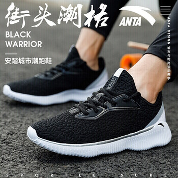 掙脫壓力，減震跑鞋讓你更舒適！