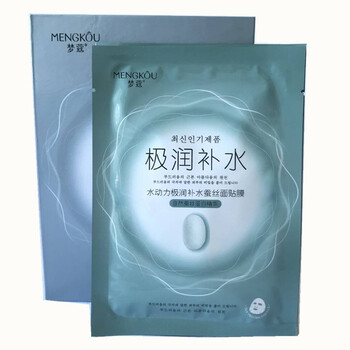 皮膚敏感太勞累，補水面膜來幫你