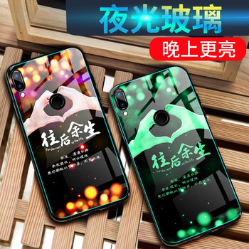 KingFriend 華為暢享9 plus 手機(jī)殼/保護(hù)套