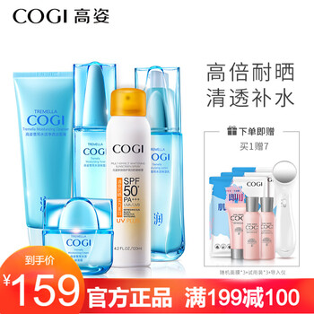 上海保濕補水