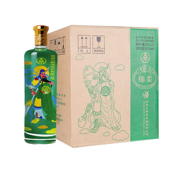 干一杯酒
