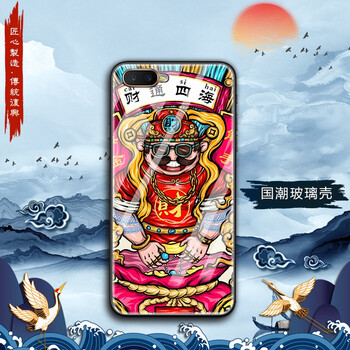 貝倫斯（BEILUNSI） oppo a5 手機殼/保護套