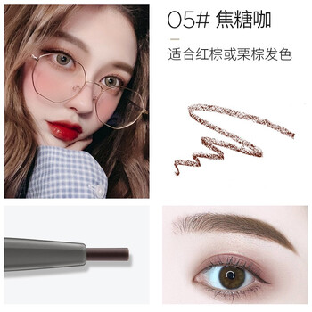 舞動(dòng)奇跡眉筆