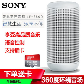 迷你藍牙音響，讓生活不再枯燥！