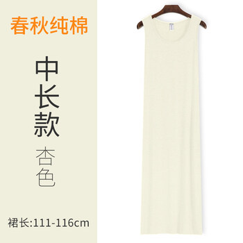 大碼連衣裙，告別微胖界