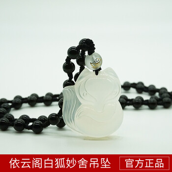 怎么樣,狐貍,白水晶,白水晶,狐貍
