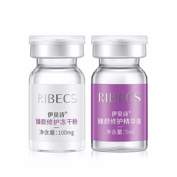 祛皺凍干粉