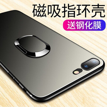 訊亦（XUNYI） iPhone8plus 手機殼/保護套
