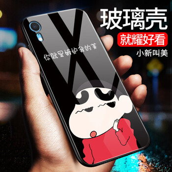 硅膠蘋果寶，讓你遠離裸奔煩惱