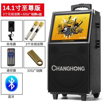 無線麥克14