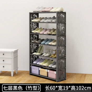 現(xiàn)代簡約塑料鞋架，收納好幫手