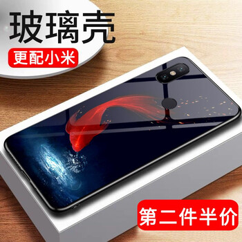 蒙艾酷 小米8SE 手機(jī)殼/保護(hù)套