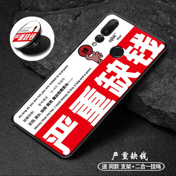 硅膠保護(hù)殼，讓你告別裸奔！