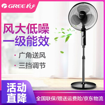 格力FD-4012