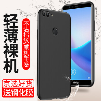 選對蘋果手機(jī)殼，讓你告別裸奔