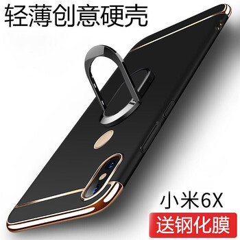 洛水 小米6、小米6 手機(jī)殼/保護(hù)套