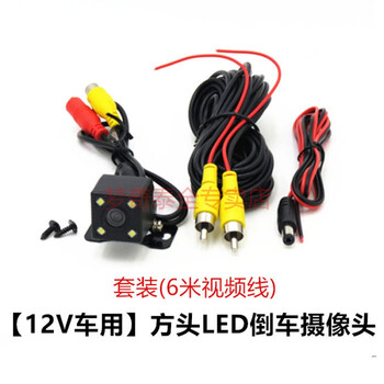 行車記錄儀，給你一個(gè)安全的家