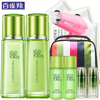 保濕水嫩乳液