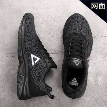 匹克（PEAK）跑步鞋黑色（網(wǎng)面） 41