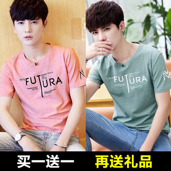 凌登（LingDeng） 短袖 男士T恤 FUT粉 FUT綠  