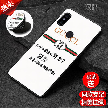 膜思維 小米紅米Note5 手機(jī)殼/保護(hù)套