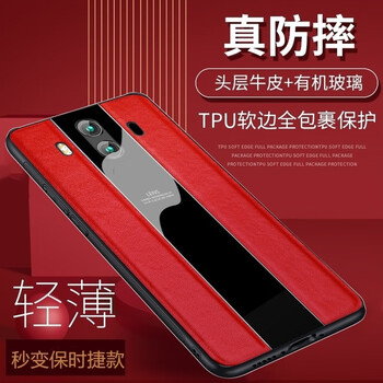 靡兔 mate10 手機殼/保護套