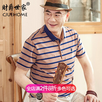 財(cái)爵世家 短袖 男士T恤 GDB9611紅色 