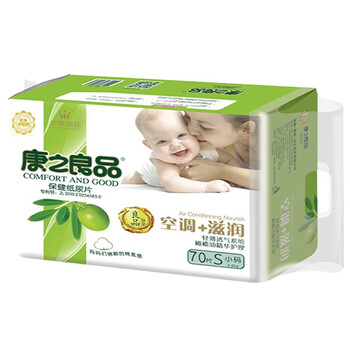 嬰兒,嬰兒,怎么樣,康之良品,康之良品,紙尿片,紙尿片