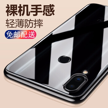 韓茲 魅族Note9 手機(jī)殼/保護(hù)套