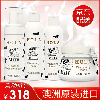 赫拉牛奶布丁面膜