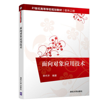 軟件