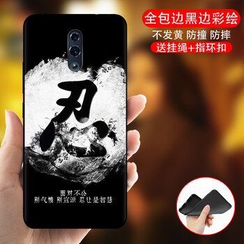 大叔都差，硅膠防摔蘋果手機(jī)殼