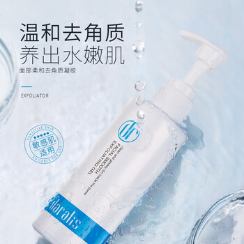 肌膚干燥，溫和補(bǔ)水面膜來(lái)助力