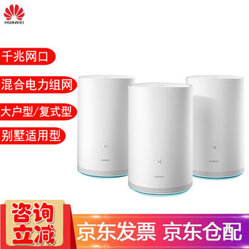 華為華為路由Q2子路由