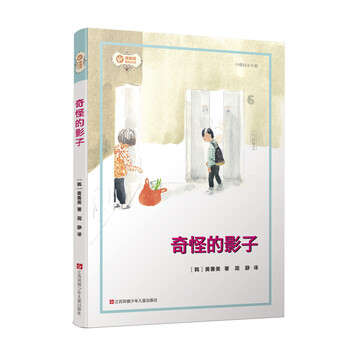 成長(zhǎng)小說(shuō)