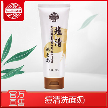 控油潔面，拯救你的肌膚