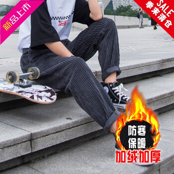 微胖妹子的福音，高腰闊腿褲顯瘦